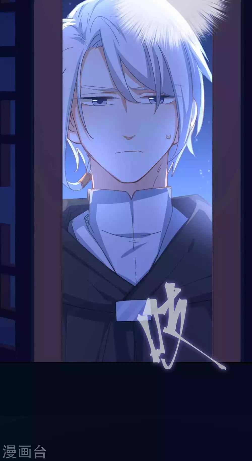 第96话 又见面了-第99话