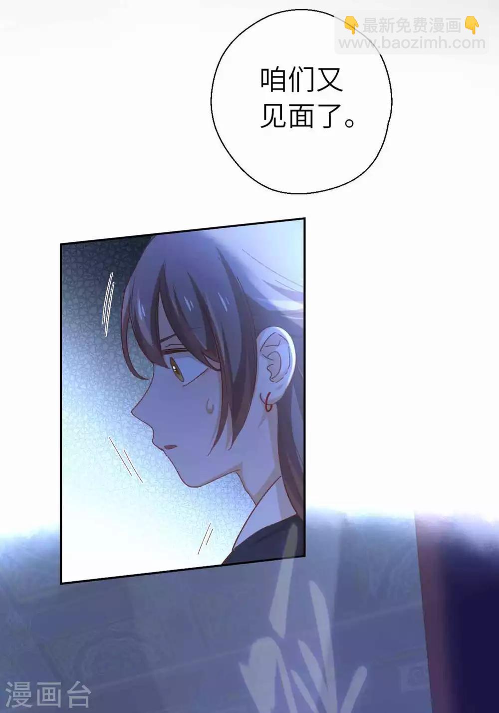 第96话 又见面了-第99话