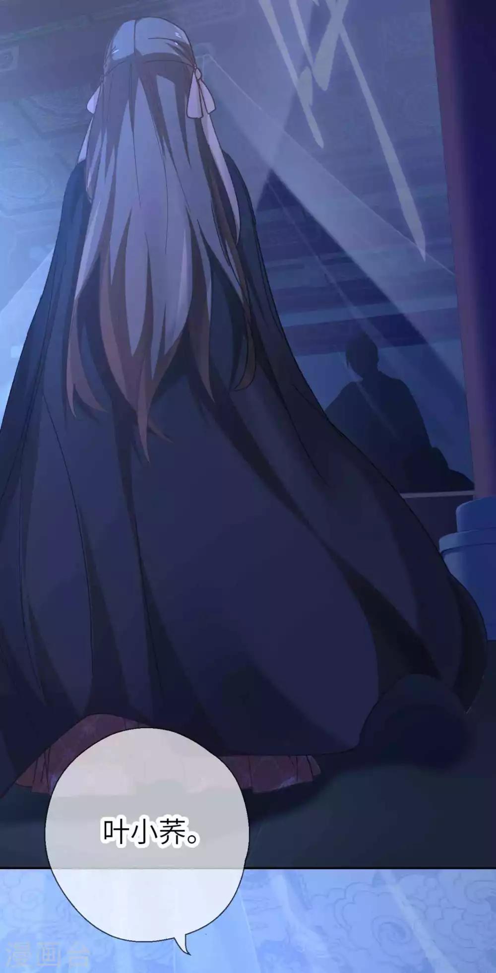 第96话 又见面了-第99话