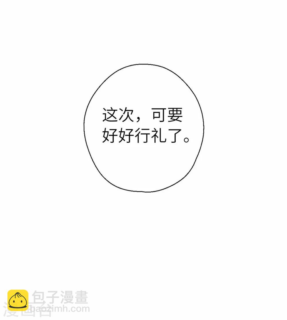 第96话 又见面了-第99话