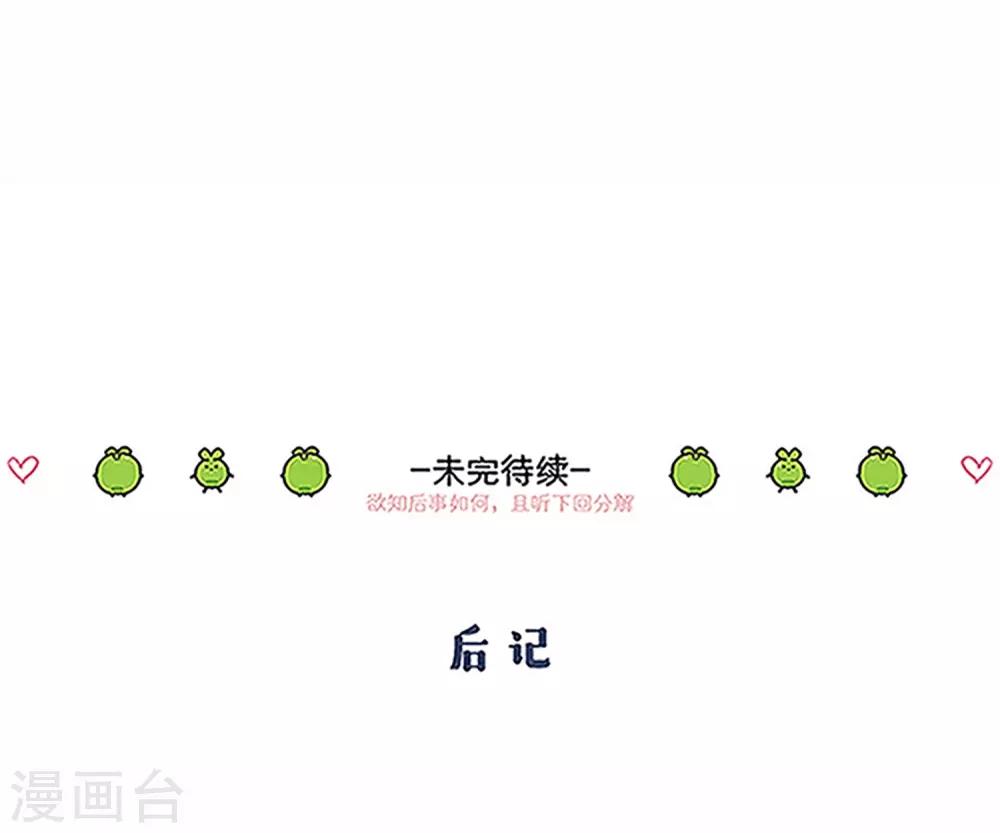 第96话 又见面了-第99话