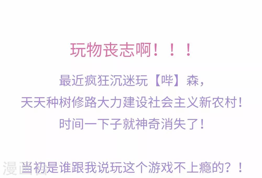 第96话 又见面了-第99话