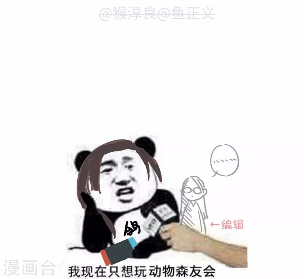 第96话 又见面了-第99话