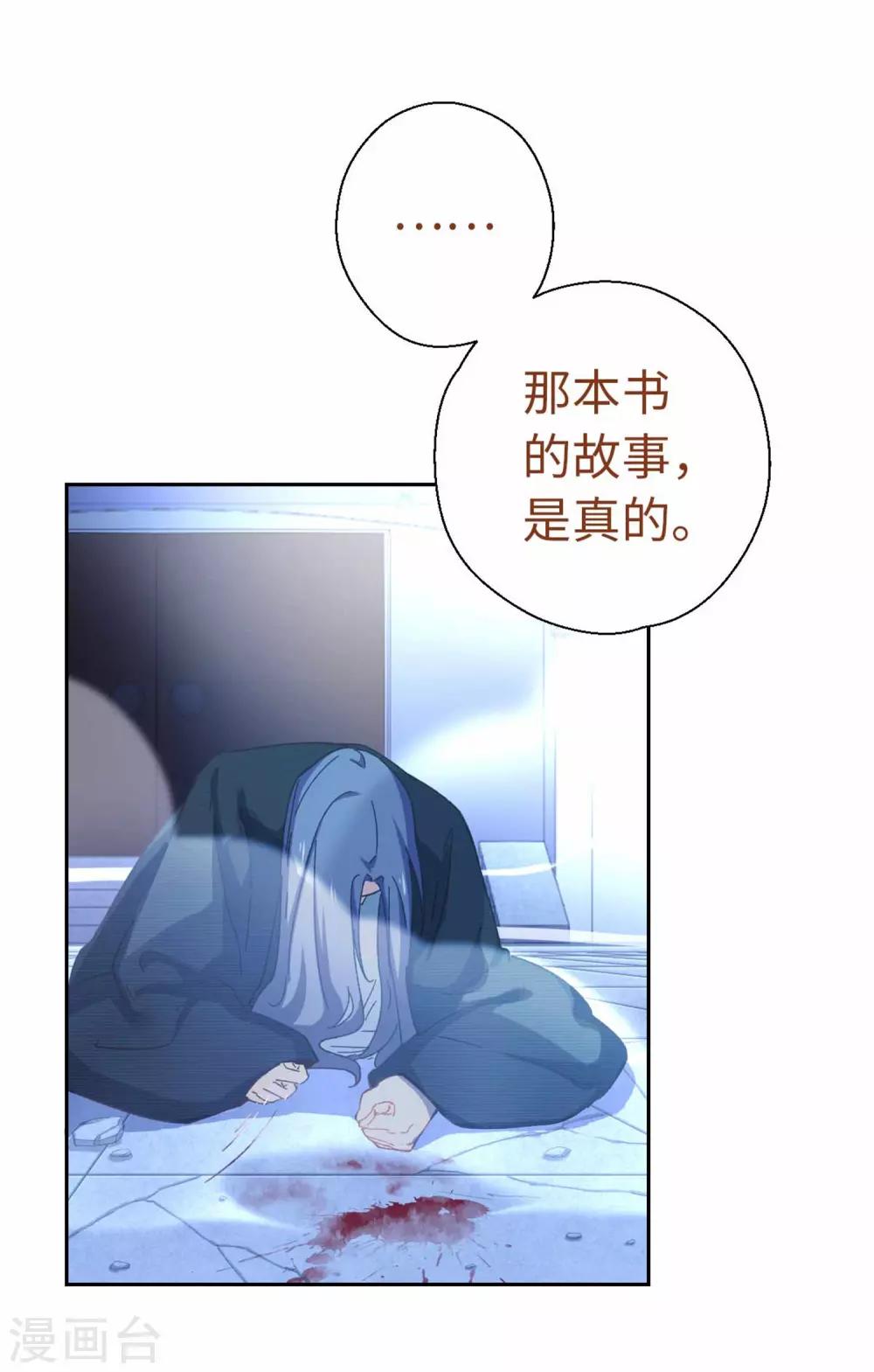 第96话 又见面了-第99话