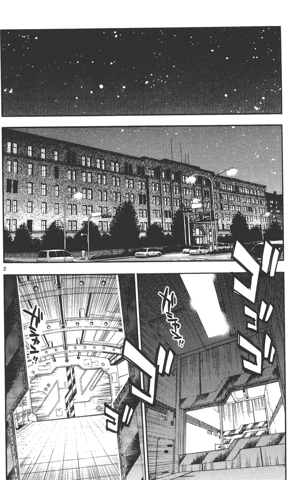 楚楚可憐超能少女組 - 第42卷(1/4) - 6