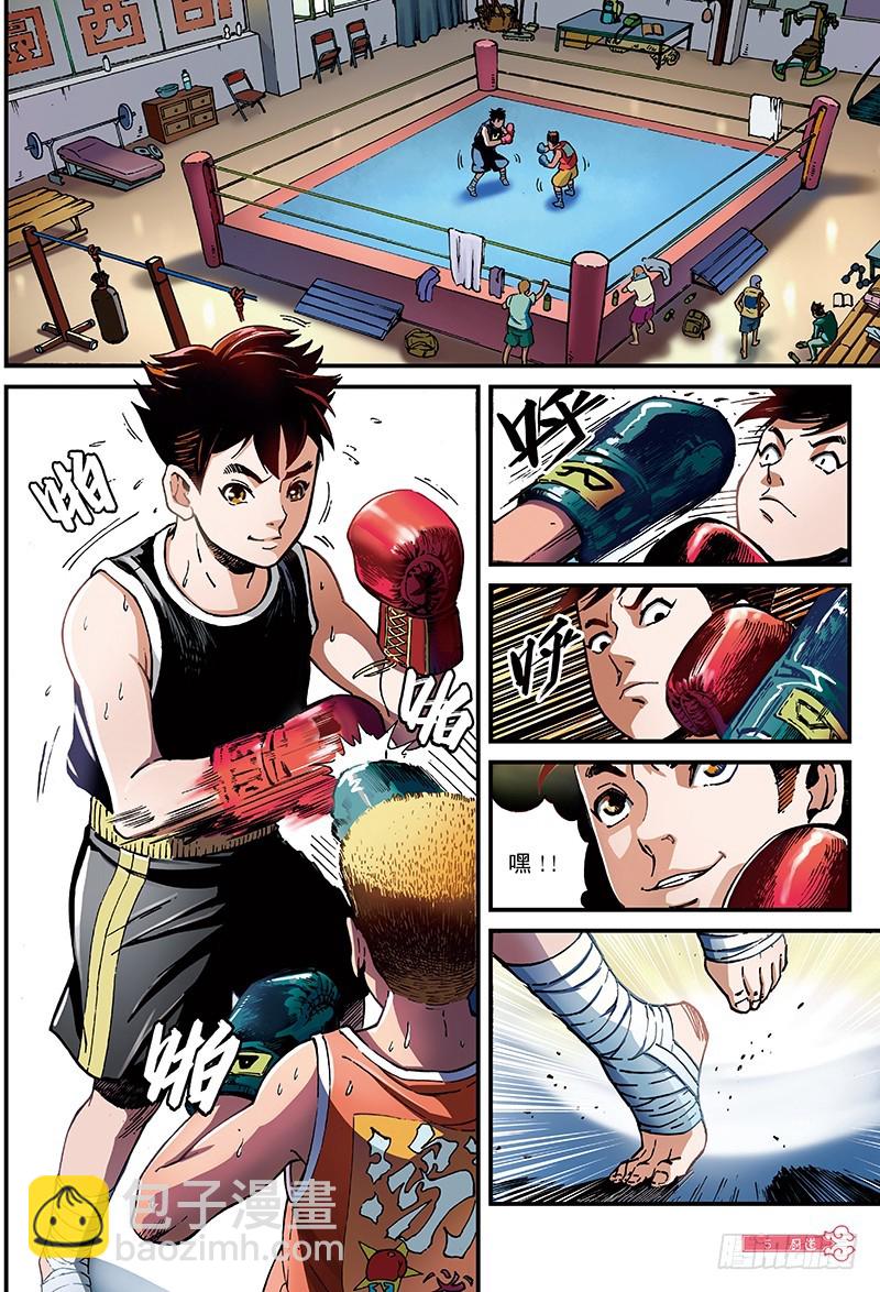 千年魂魄-1-第1话