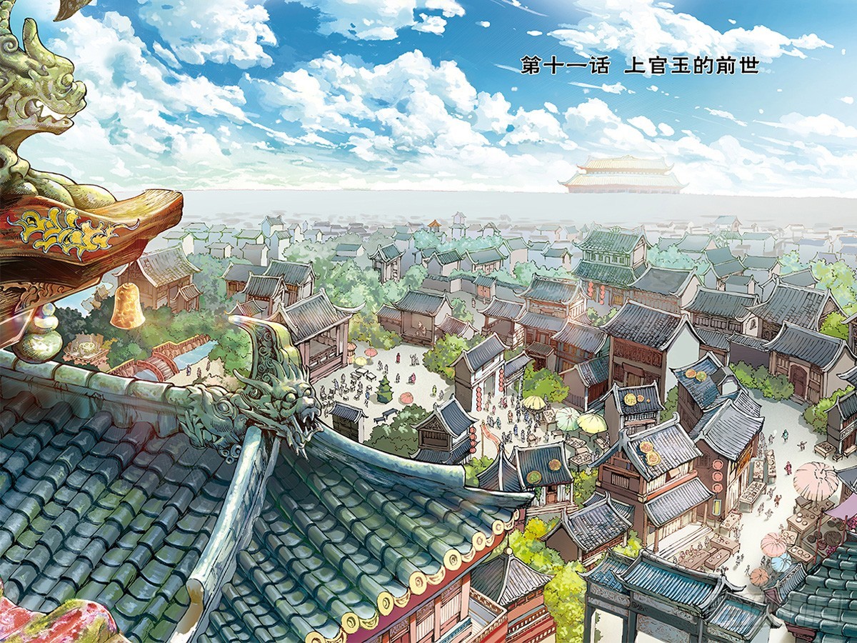 上官玉的前世-1-第31话