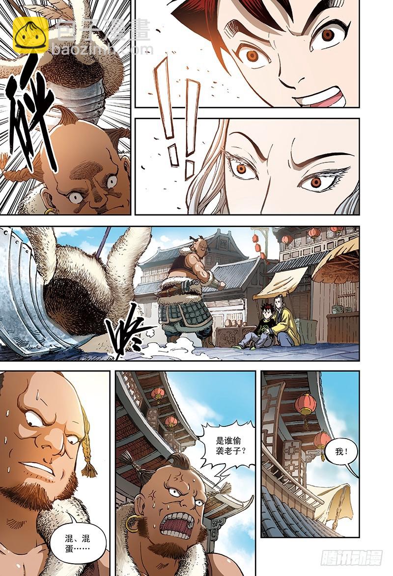 黑作白时白亦黑-2-第35话