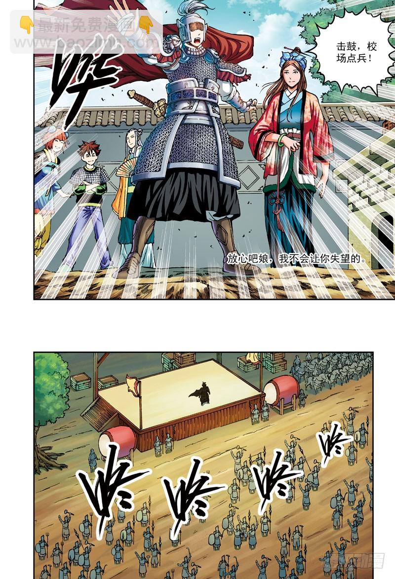 大战在即-2-第47话