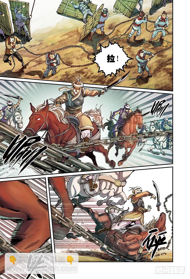 兵临城下-2-第49话