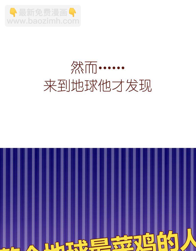 0 上线预告-第1话