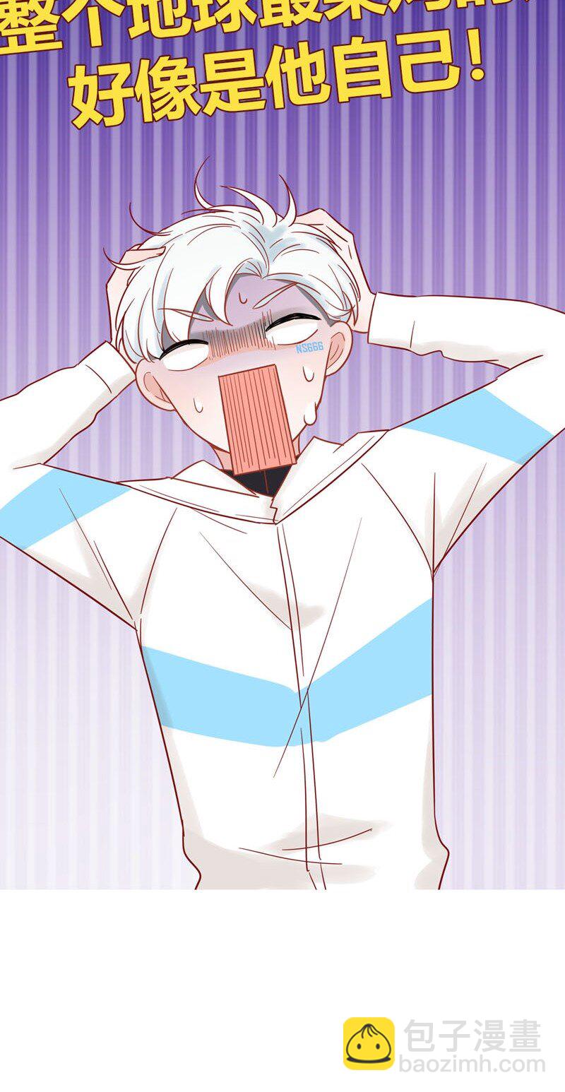 0 上线预告-第1话