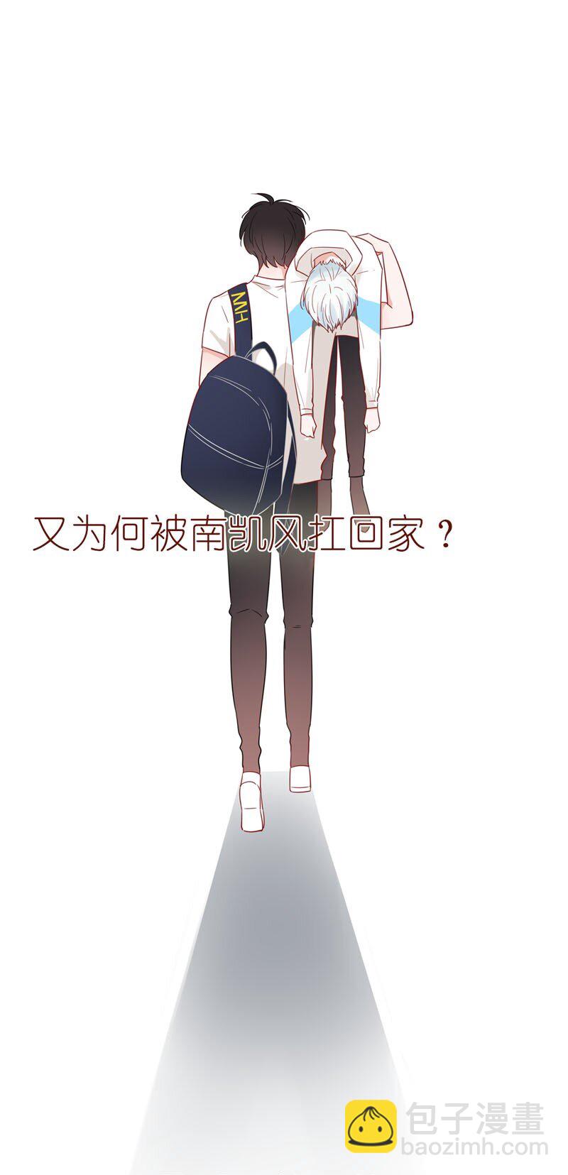 0 上线预告-第1话