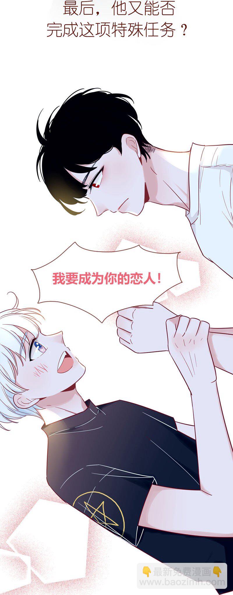 0 上线预告-第1话