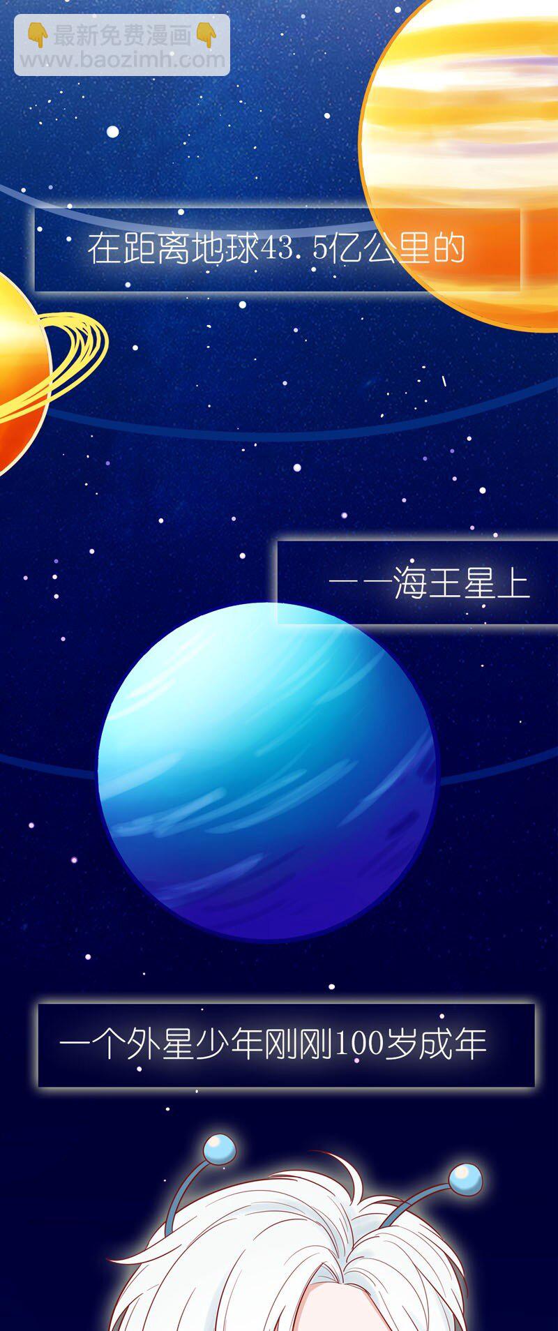 0 上线预告-第1话