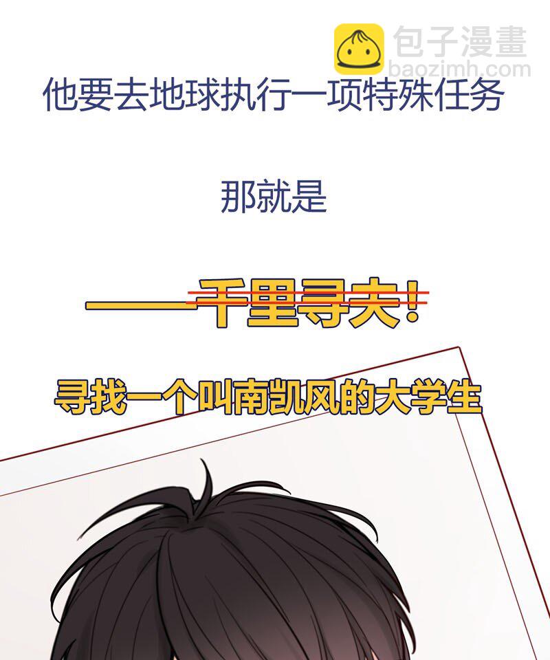 0 上线预告-第1话