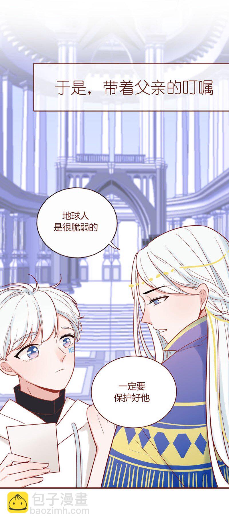 0 上线预告-第1话