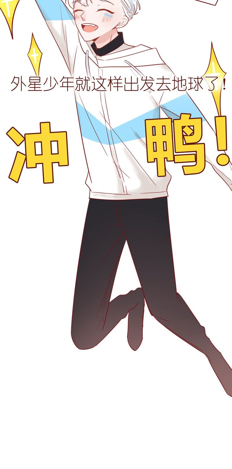 0 上线预告-第1话