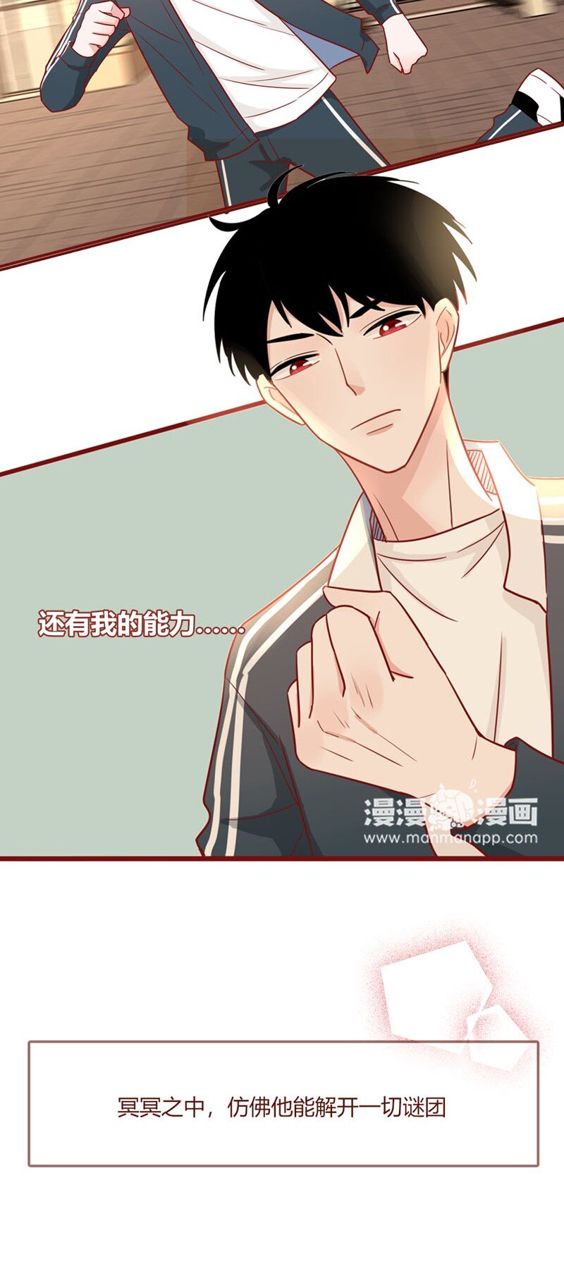 10 寻回外星人-第11话