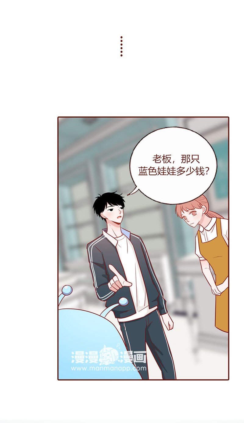 10 寻回外星人-第11话