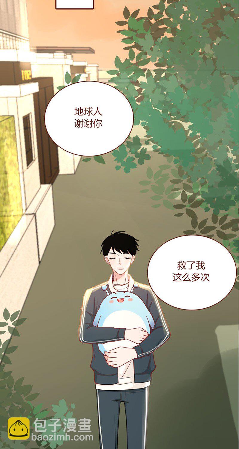 10 寻回外星人-第11话