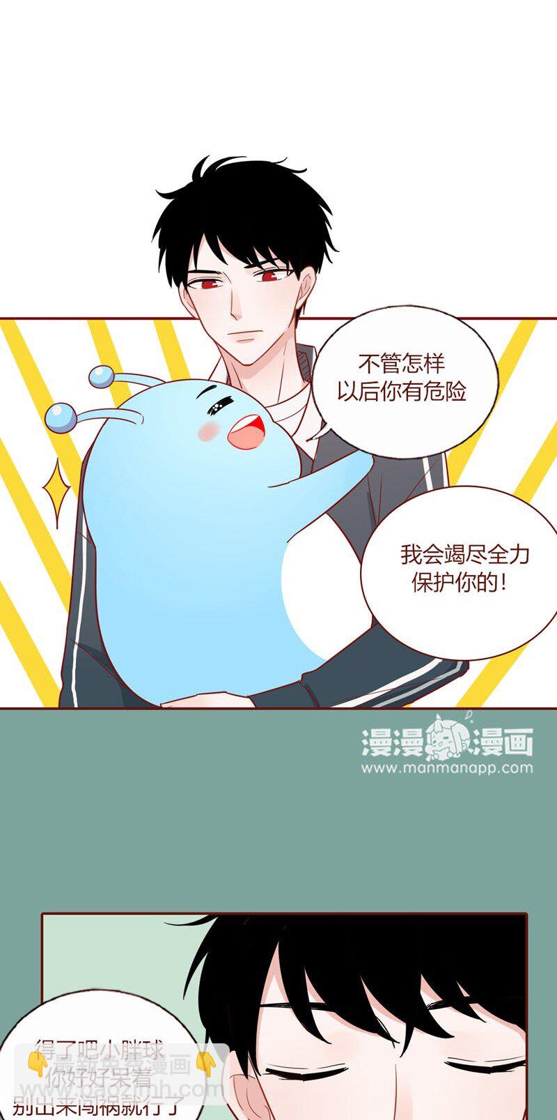 10 寻回外星人-第11话