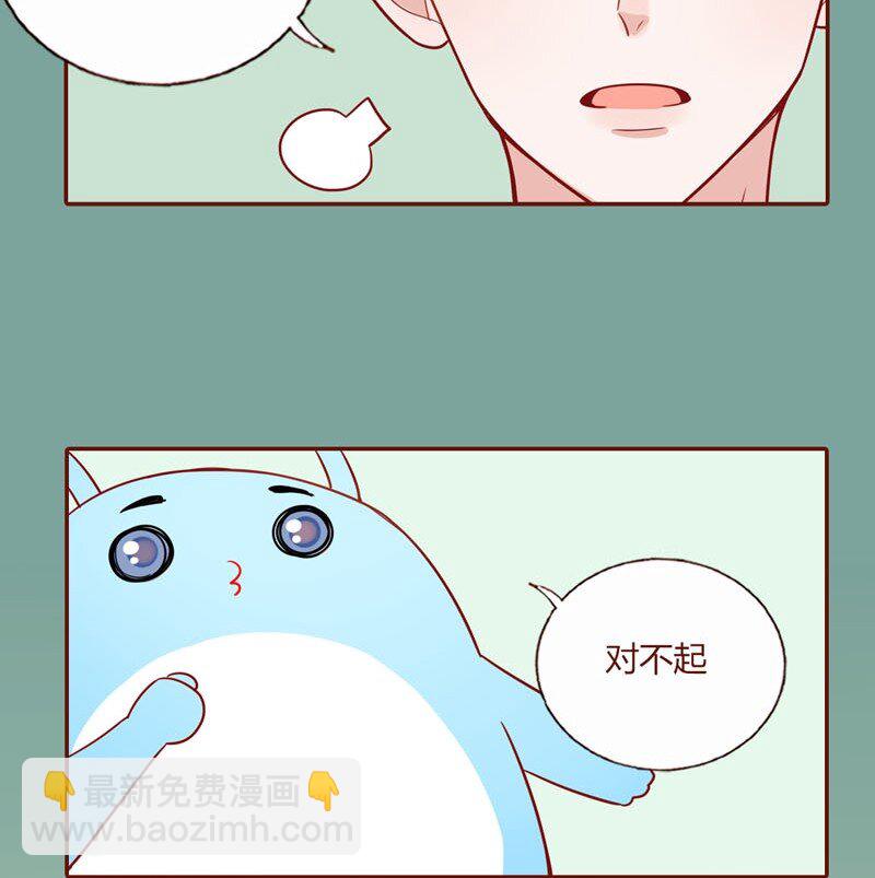 10 寻回外星人-第11话