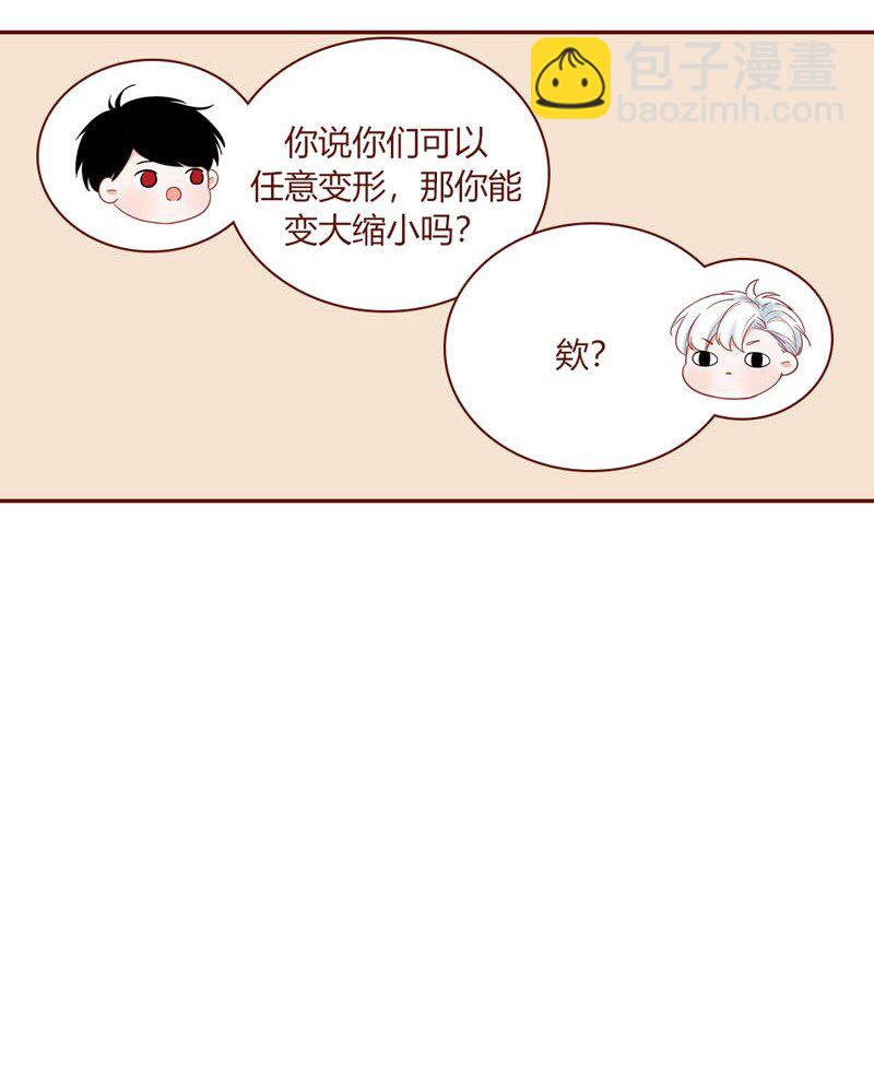 10 寻回外星人-第11话