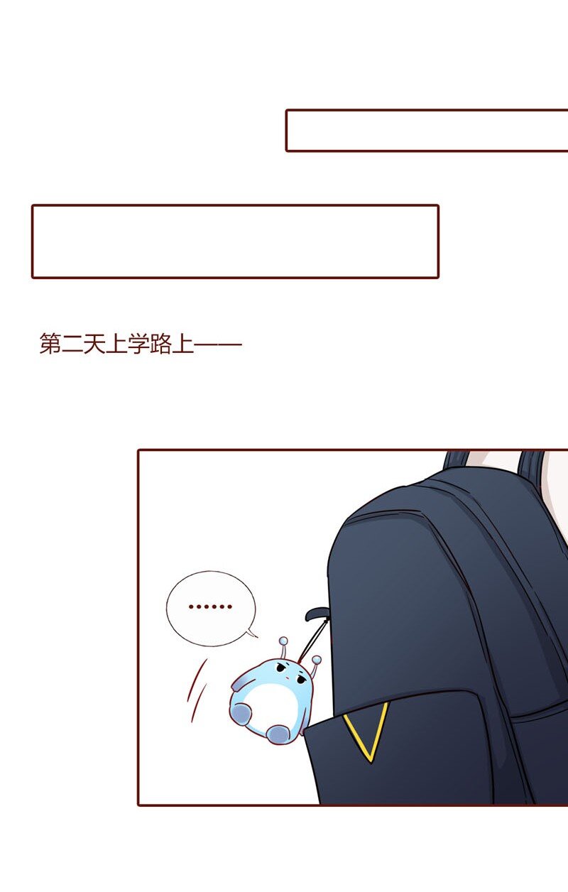 10 寻回外星人-第11话