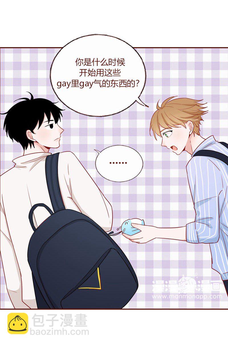 10 寻回外星人-第11话