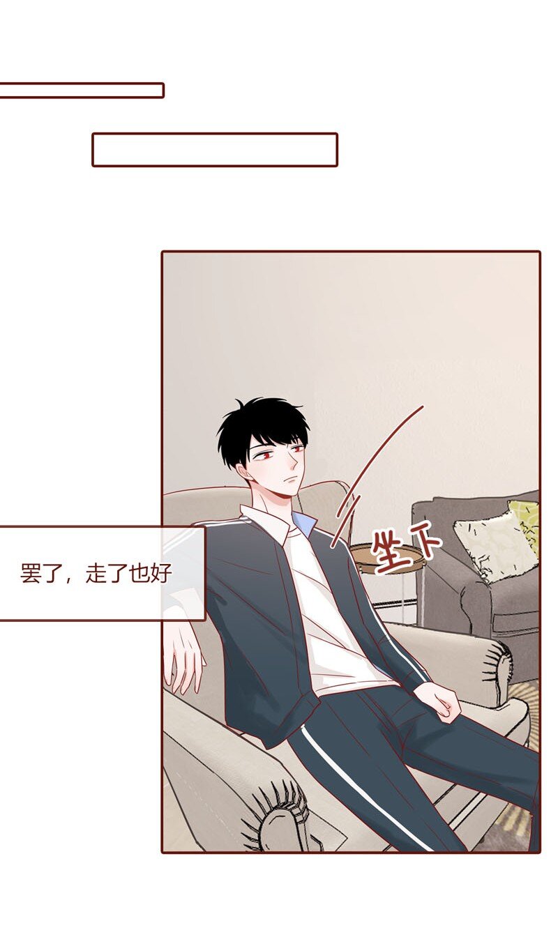 10 寻回外星人-第11话