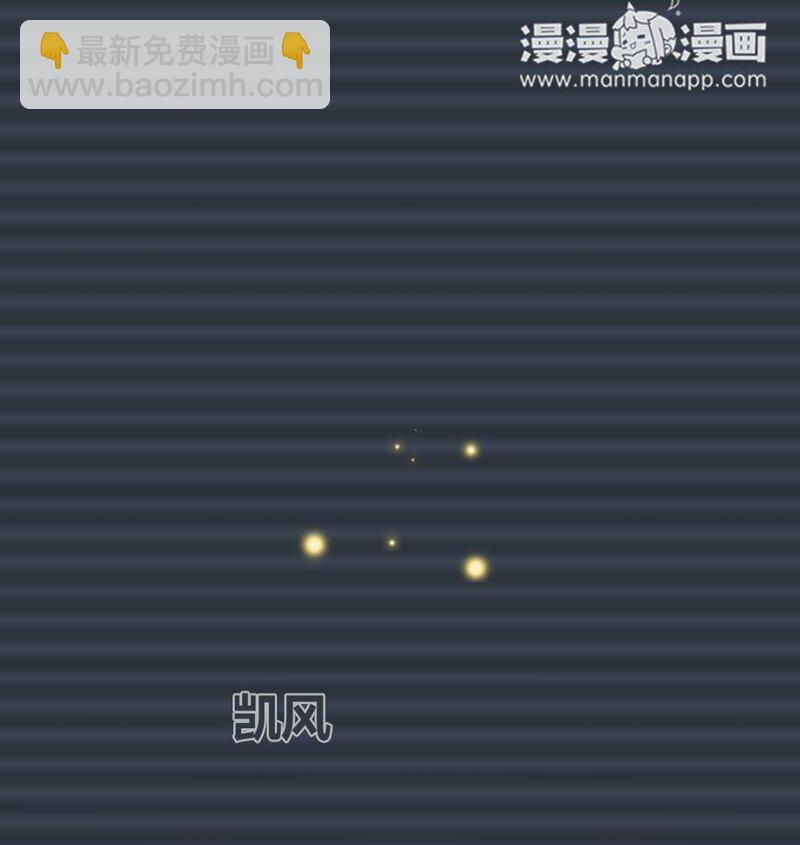 10 寻回外星人-第11话