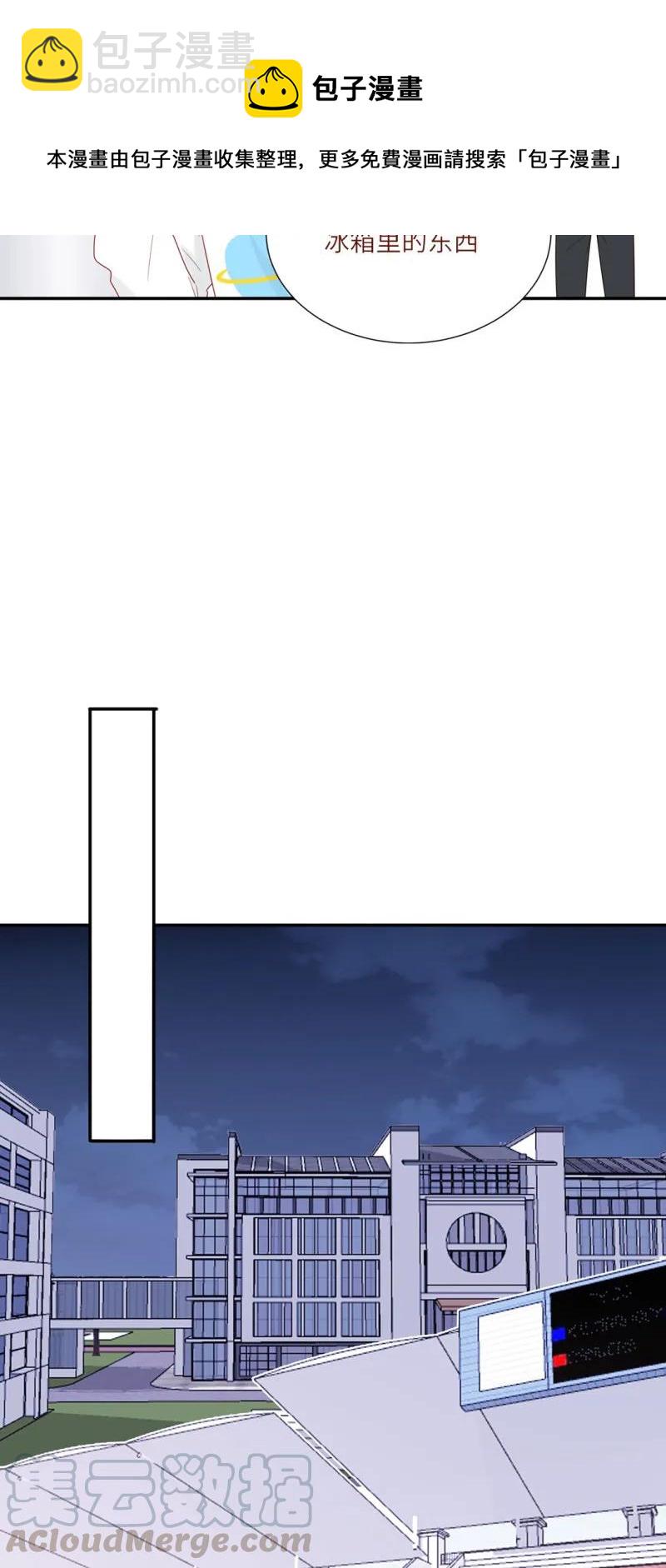 100 雪中告白-第101话