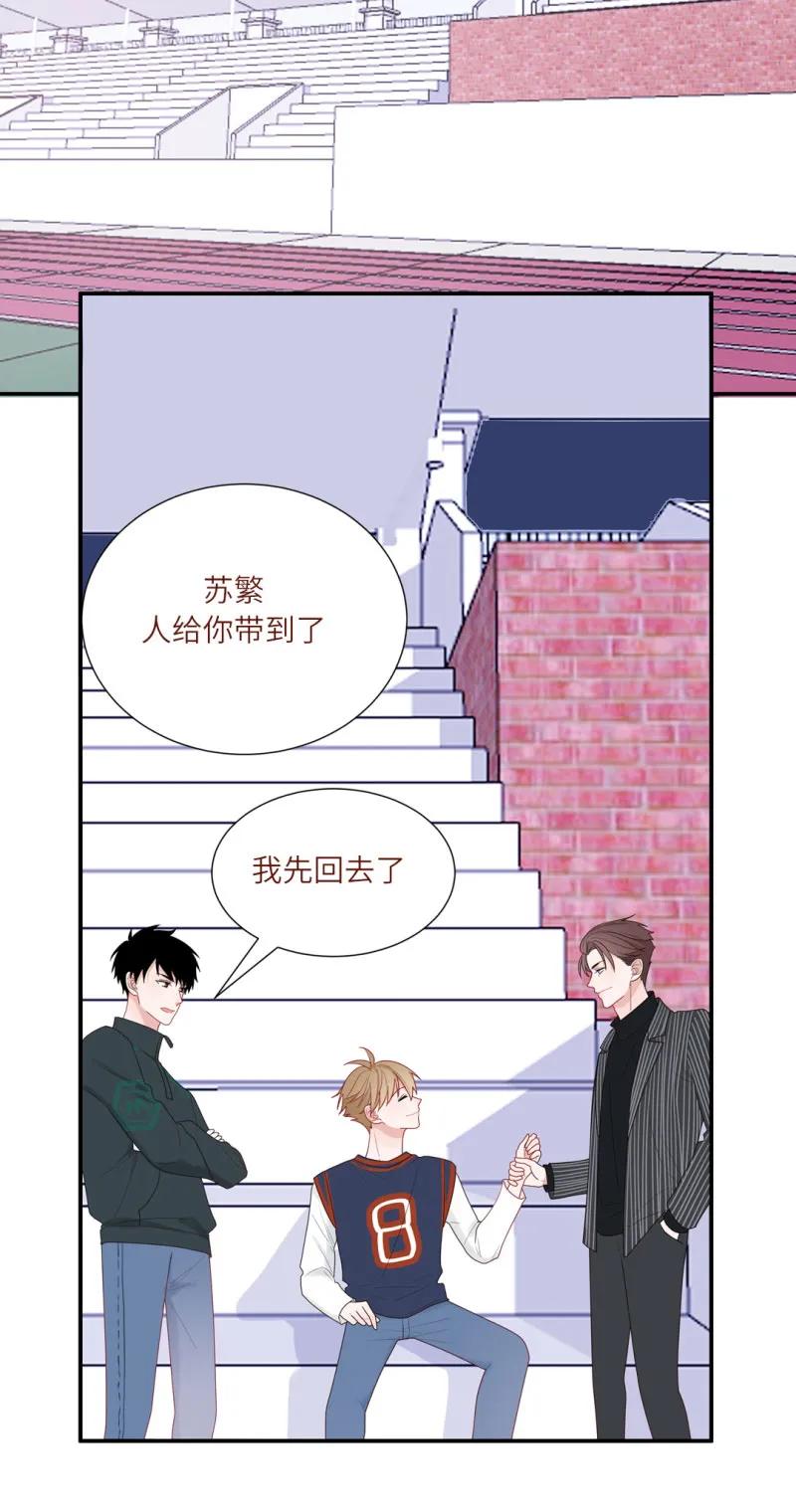 100 雪中告白-第101话