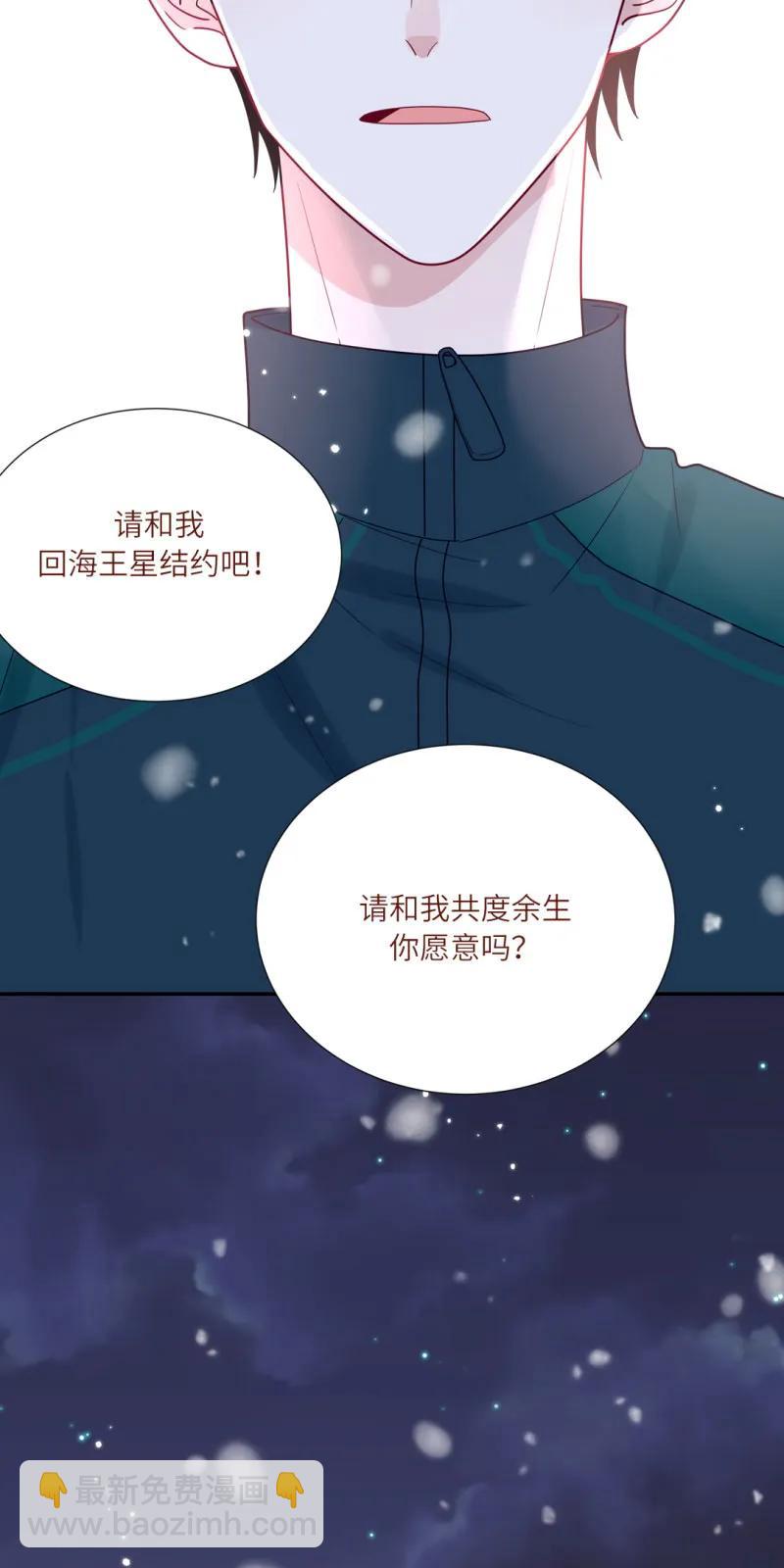 100 雪中告白-第101话