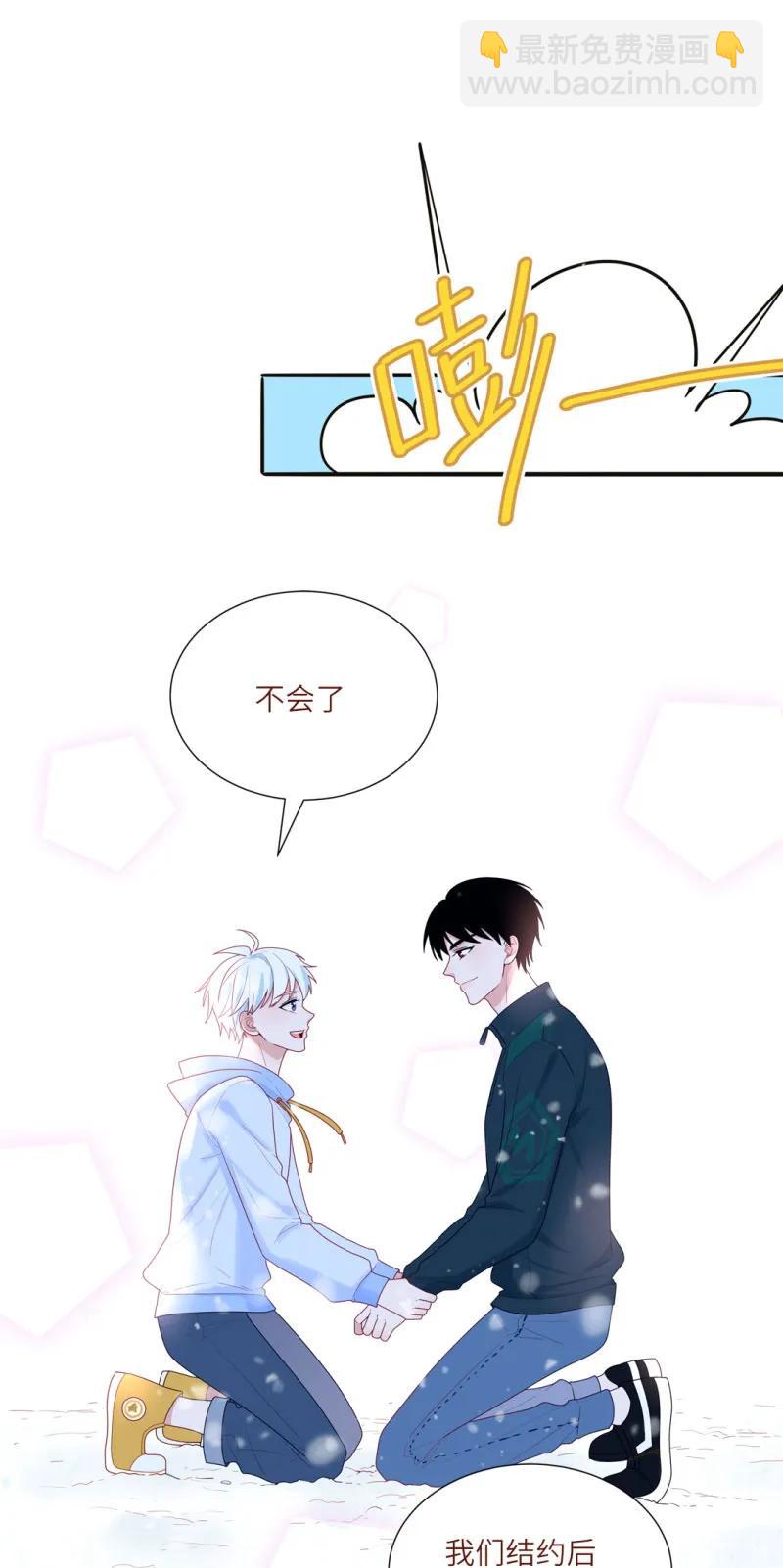 100 雪中告白-第101话