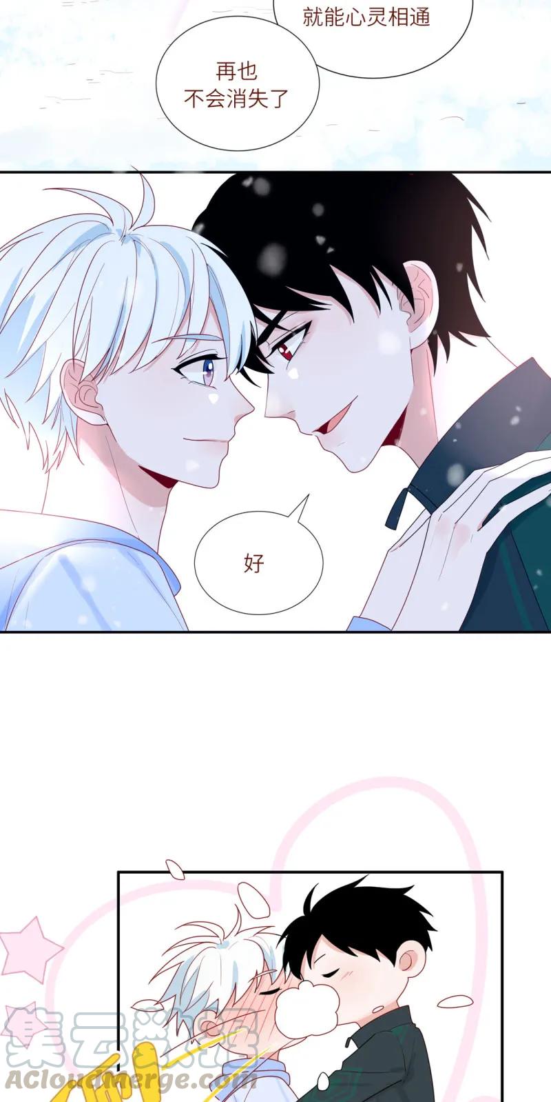 100 雪中告白-第101话