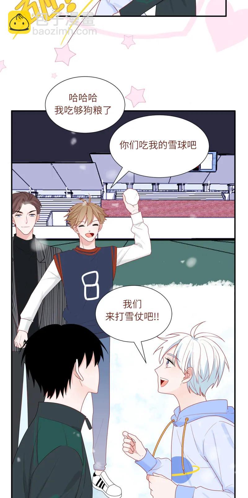 100 雪中告白-第101话