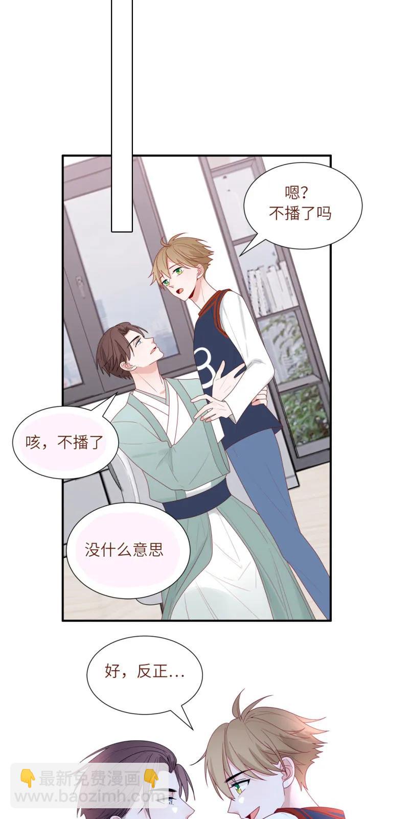 100 雪中告白-第101话