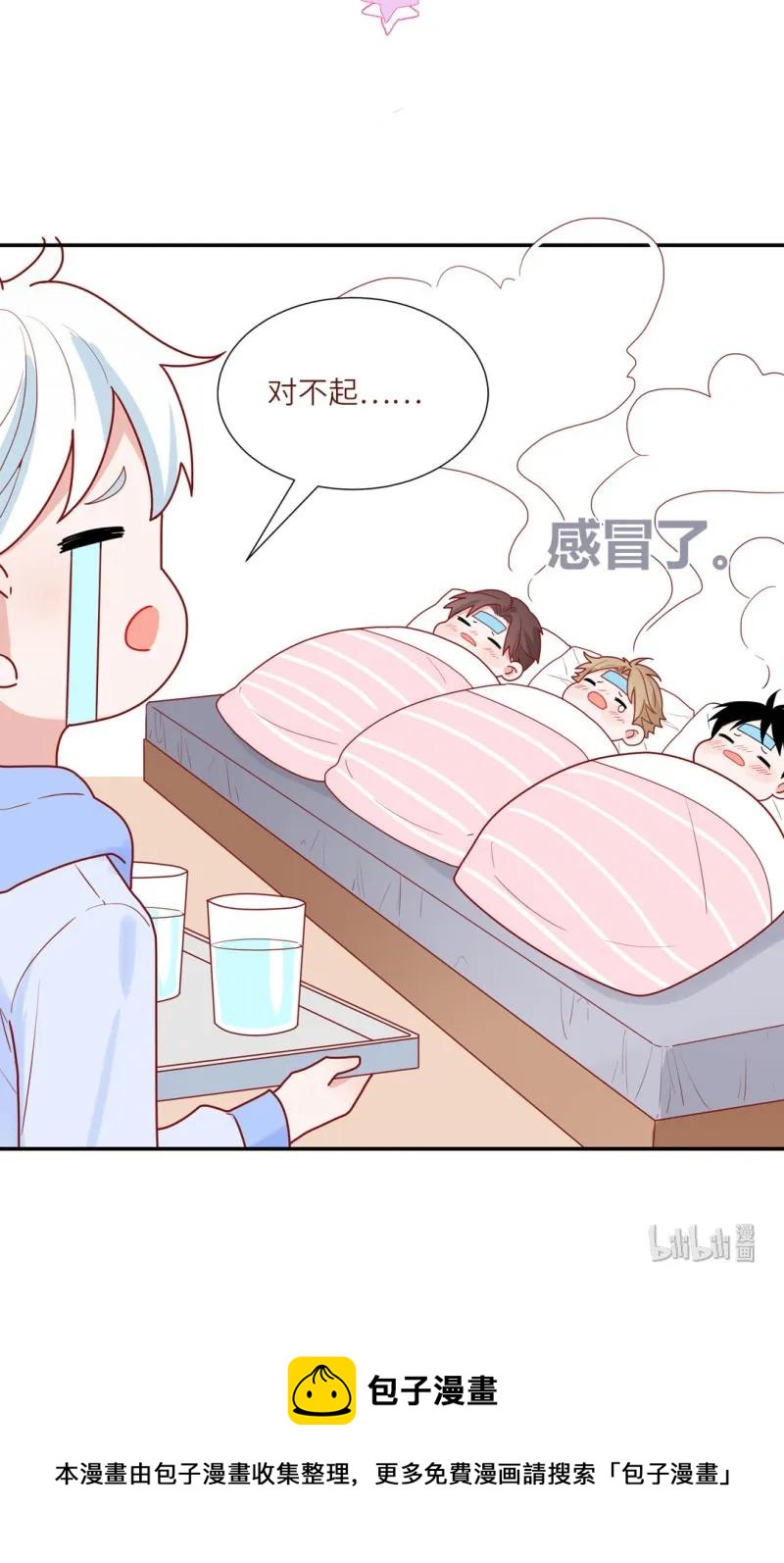 100 雪中告白-第101话