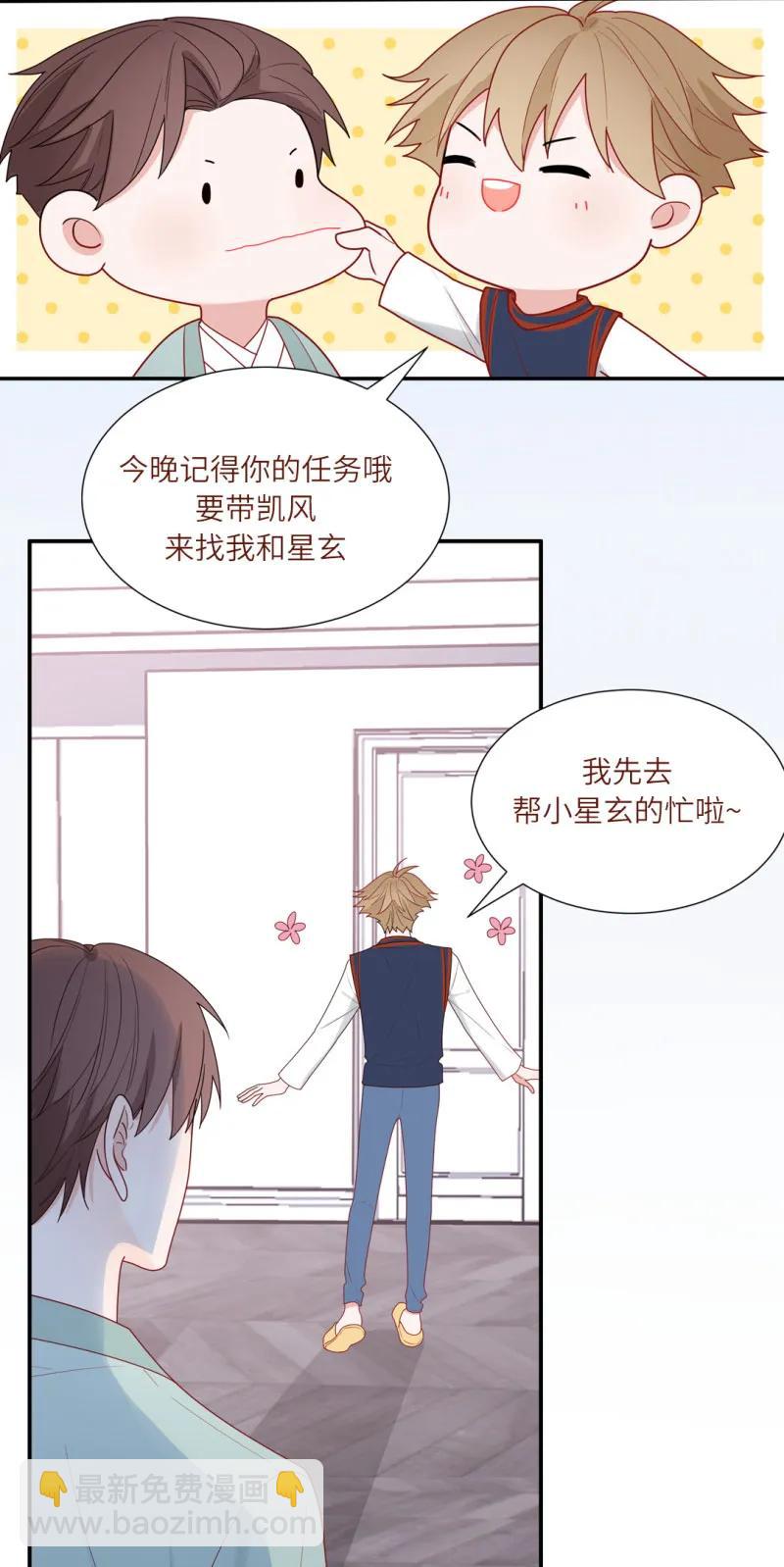 100 雪中告白-第101话