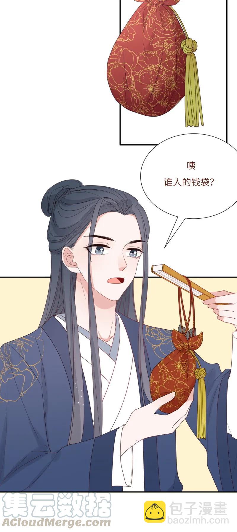 102 侍从610的过去-第103话