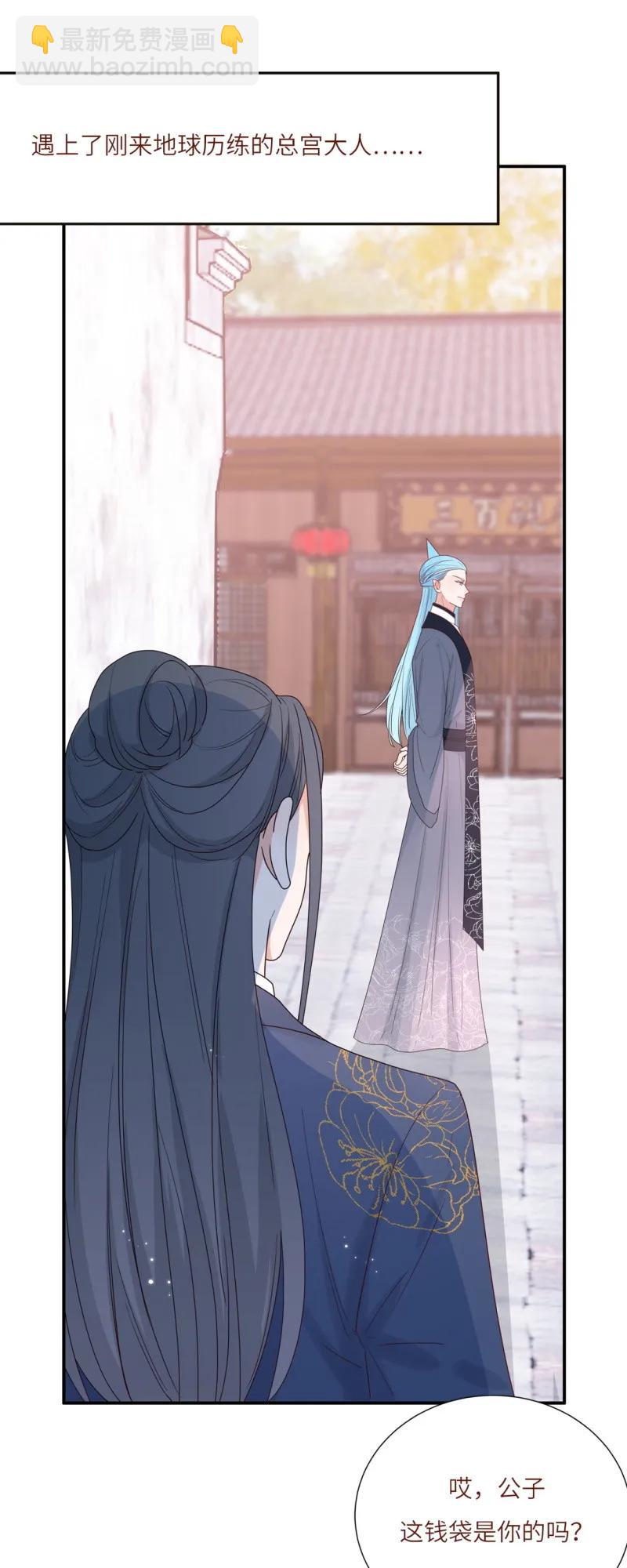 102 侍从610的过去-第103话