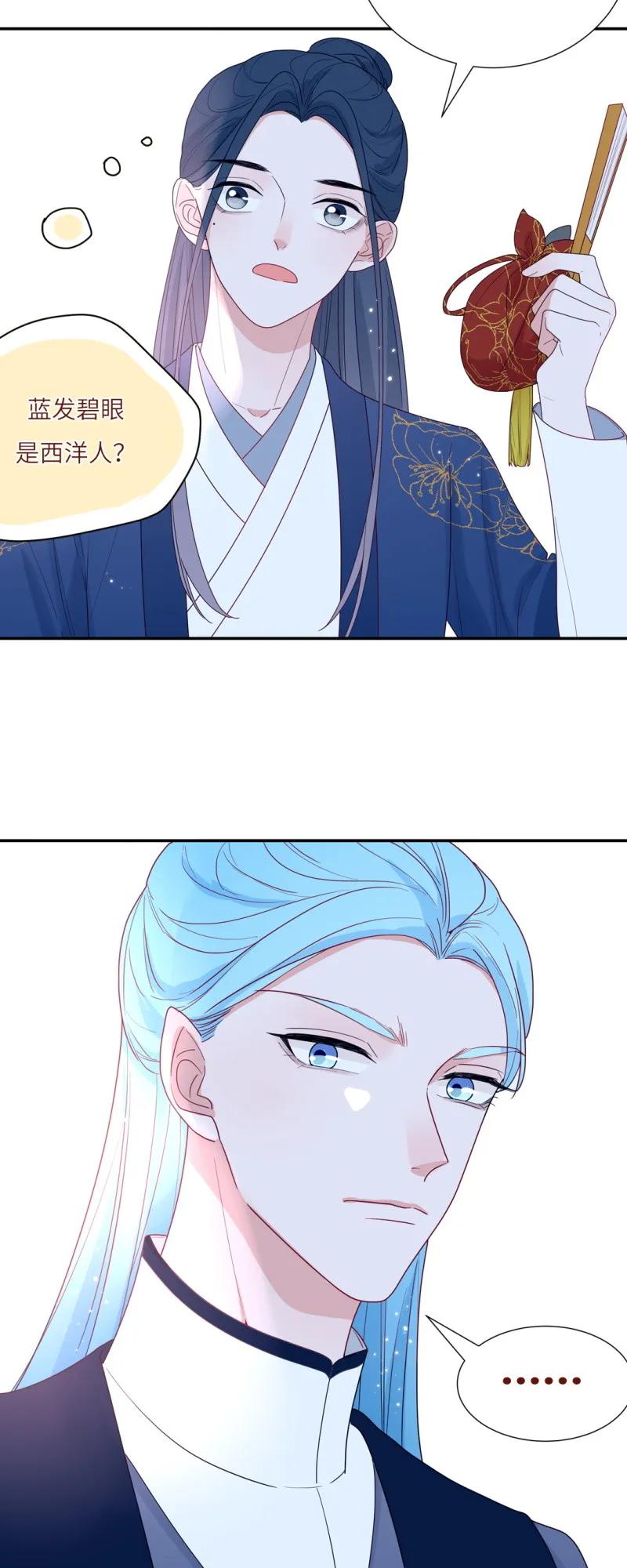 102 侍从610的过去-第103话