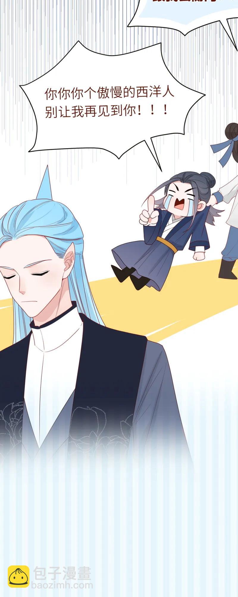 102 侍从610的过去-第103话