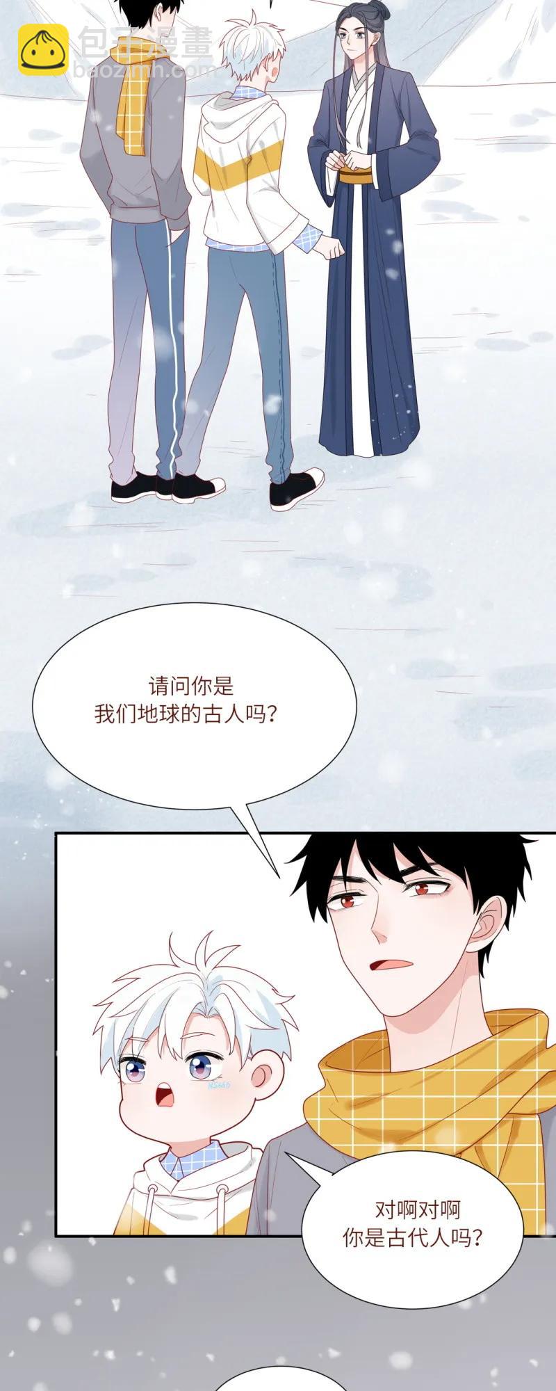 102 侍从610的过去-第103话