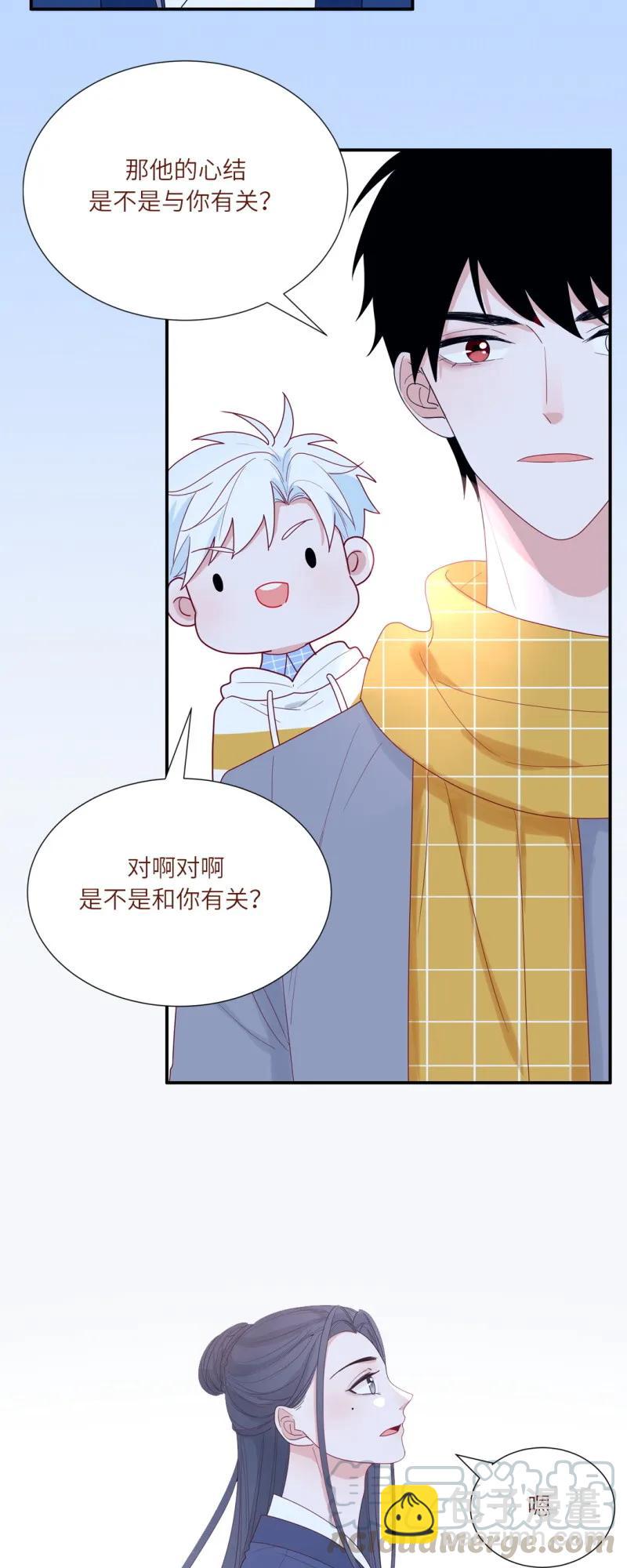 102 侍从610的过去-第103话