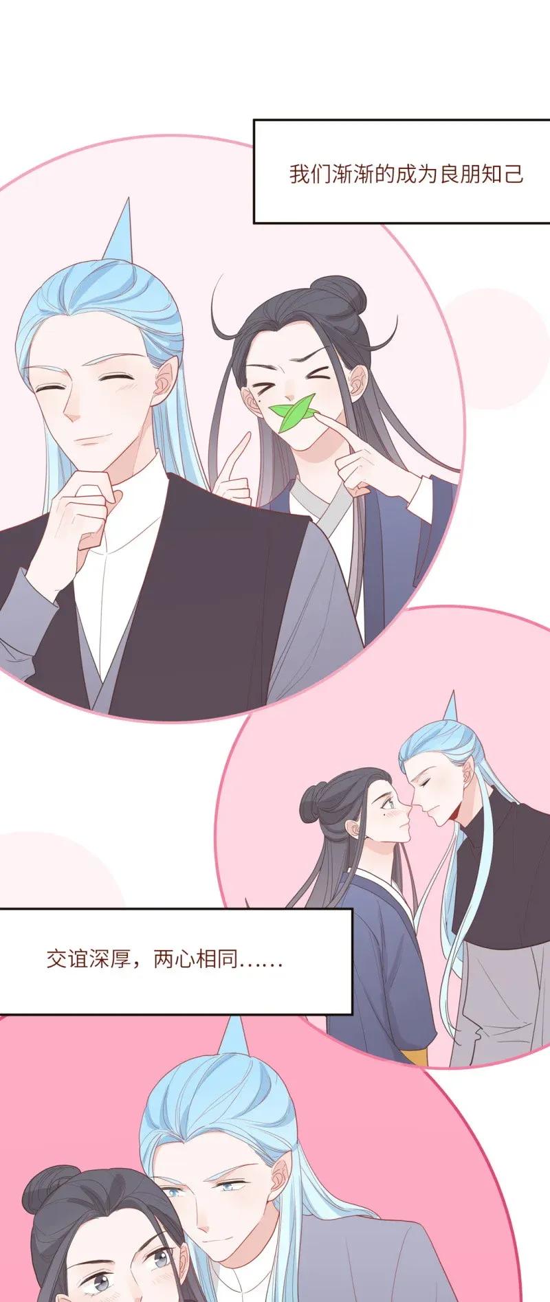 104 决定回到古代-第105话