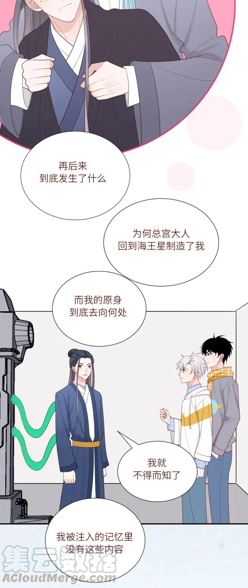 104 决定回到古代-第105话