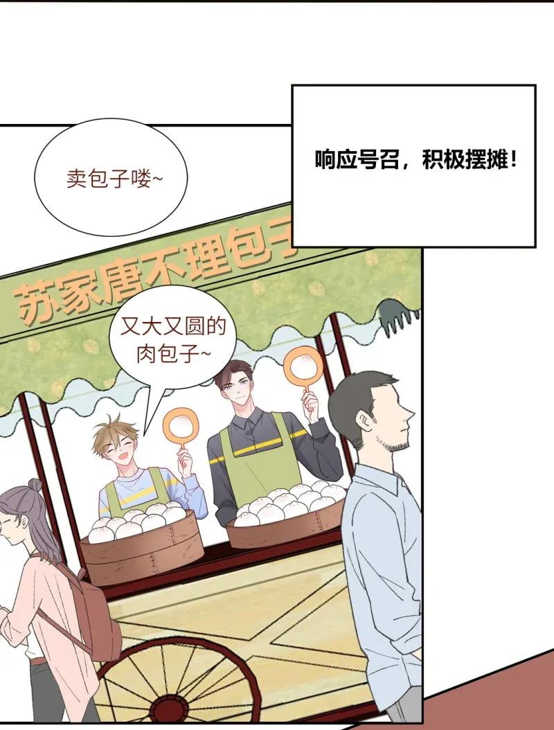 104 决定回到古代-第105话